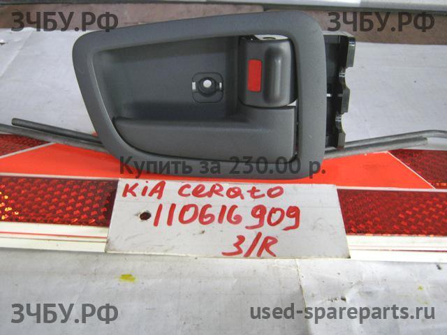KIA Cerato 1 Ручка двери внутренняя задняя правая