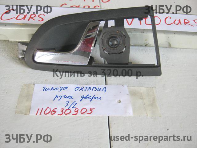 Skoda Octavia 1 Ручка двери внутренняя задняя левая