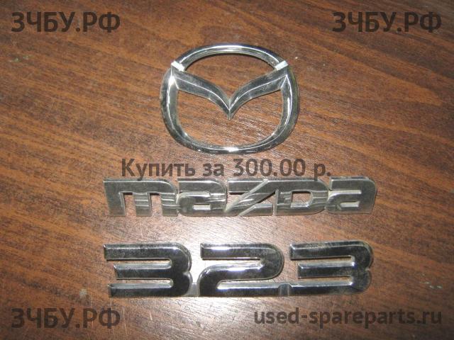 Mazda 323 [BJ] Эмблема (логотип, значок)