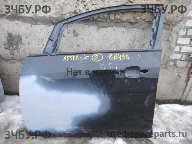 Opel Astra J Дверь передняя левая
