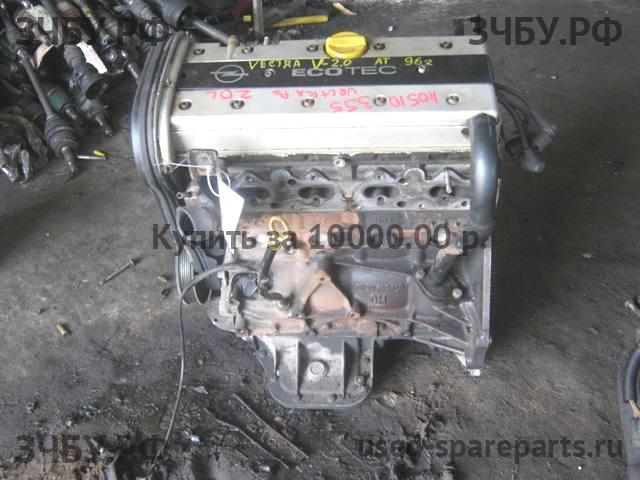 Opel Vectra B Двигатель (ДВС)