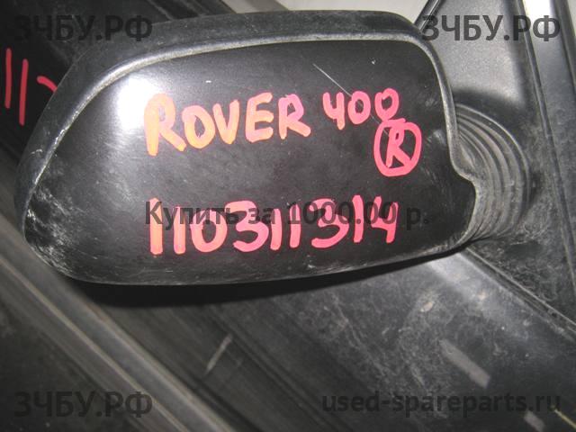 Rover 400 Tourer (XW) Зеркало правое электрическое