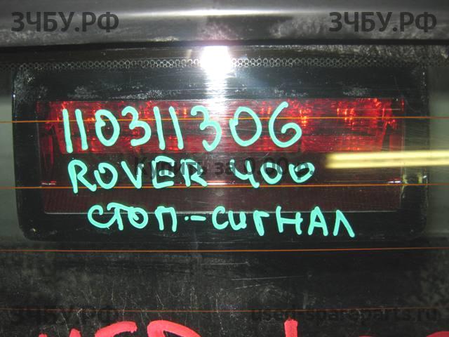 Rover 400 Tourer (XW) Фонарь задний (стоп сигнал)