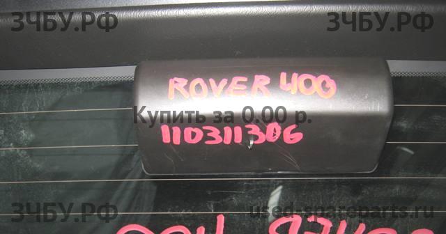 Rover 400 Tourer (XW) Фонарь задний (стоп сигнал)