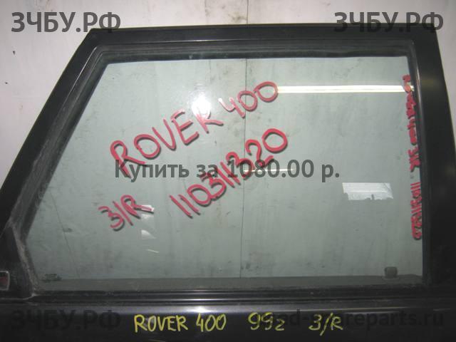 Rover 400 Tourer (XW) Стекло двери задней правой