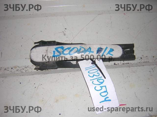 Skoda Octavia 2 (A4) Ручка двери задней наружная правая