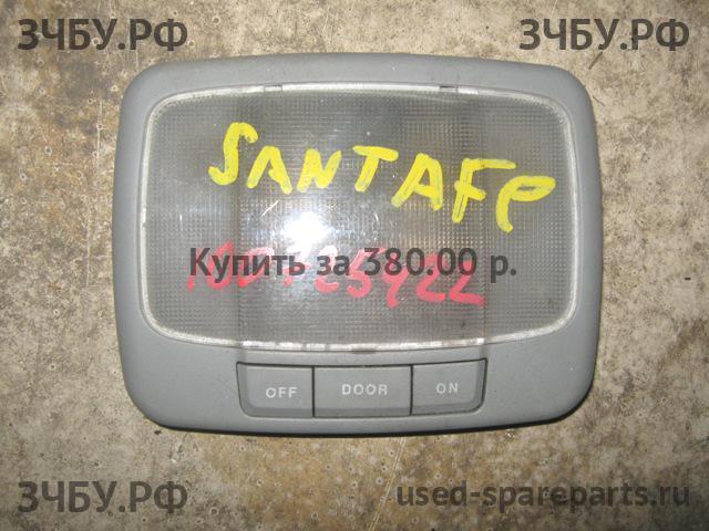 Hyundai Santa Fe 1 (SM) Плафон салонный