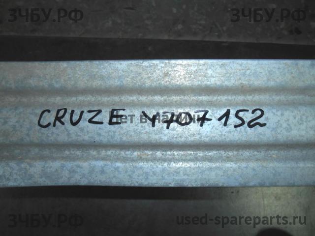Chevrolet Cruze 1 Усилитель бампера задний