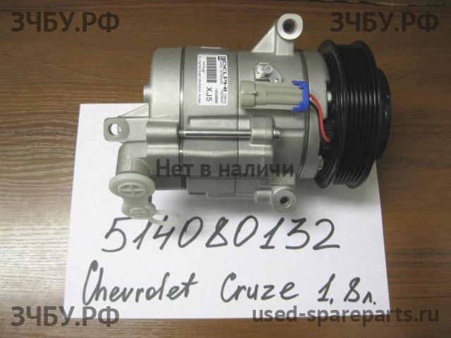 Chevrolet Cruze 1 Компрессор системы кондиционирования