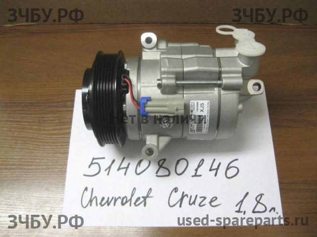 Chevrolet Cruze 1 Компрессор системы кондиционирования