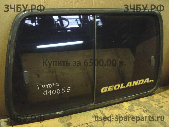 Toyota Land Cruiser 80 Стекло заднее