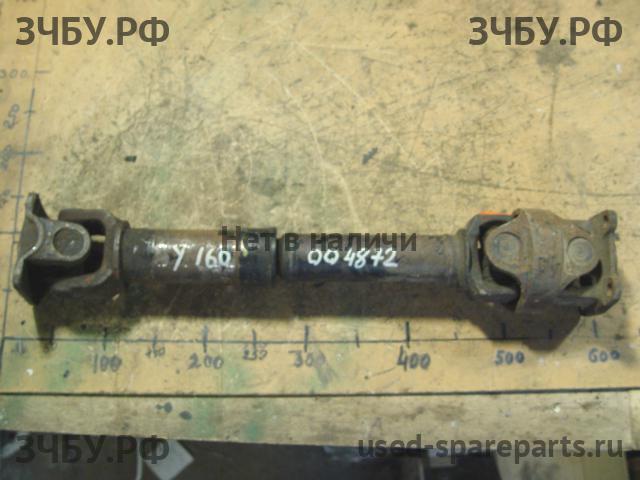 Nissan Patrol (160) Вал карданный передний