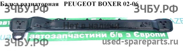 Peugeot Boxer 2 Балка подрадиаторная