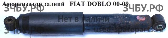 Fiat Doblo 1 Амортизатор задний