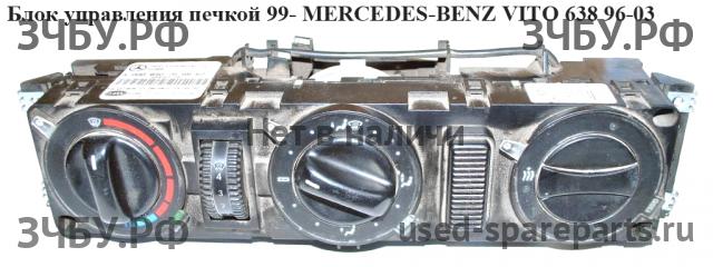 Mercedes Vito (638) Блок управления печкой