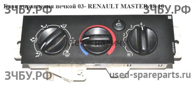 Renault Master 2 Блок управления печкой