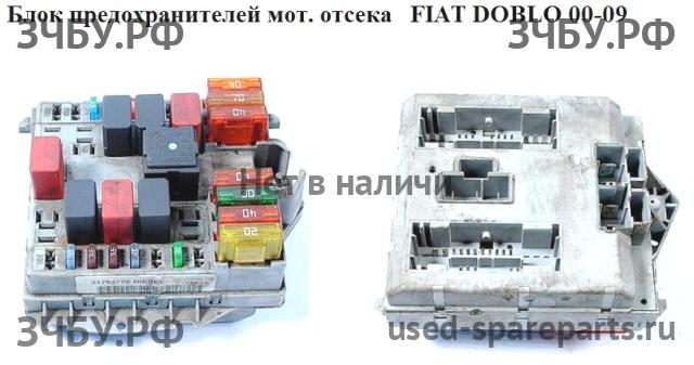 Fiat Doblo 1 Блок предохранителей (в моторный отсек)