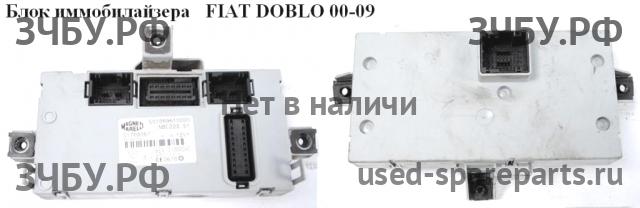 Fiat Doblo 1 Блок иммобилайзера