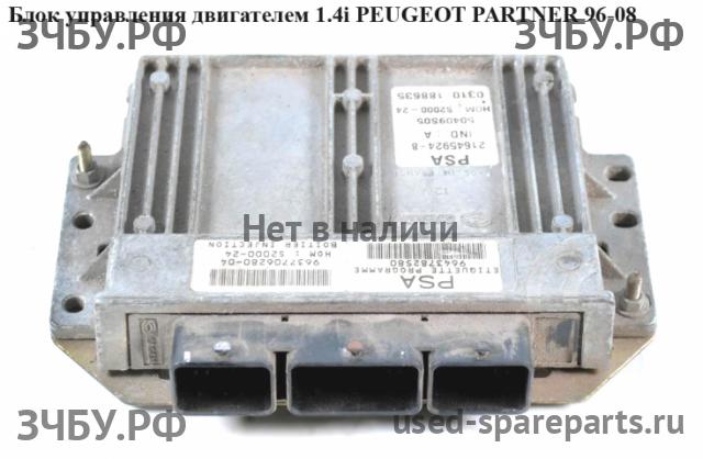 Peugeot Partner 1 (M59) Блок управления двигателем