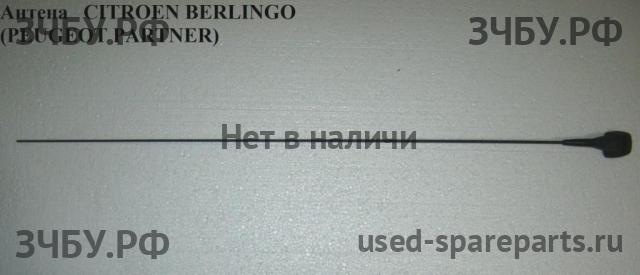 Citroen Berlingo 1 (M49) Антенна