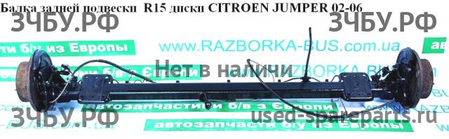 Citroen Jumper 2 Балка задняя поперечная