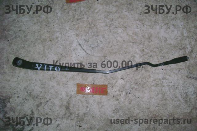 Mercedes Viano (639) Поводок стеклоочистителя передний