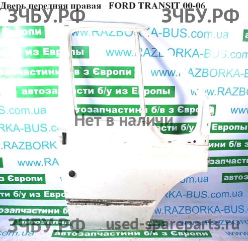 Ford Transit 5 Дверь передняя правая