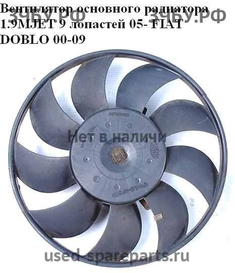 Fiat Doblo 1 Рестайлинг Диффузор вентилятора