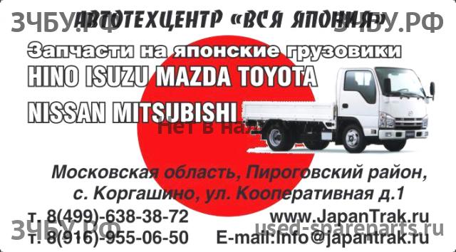 Mitsubishi Fuso/Canter (1) Ступица