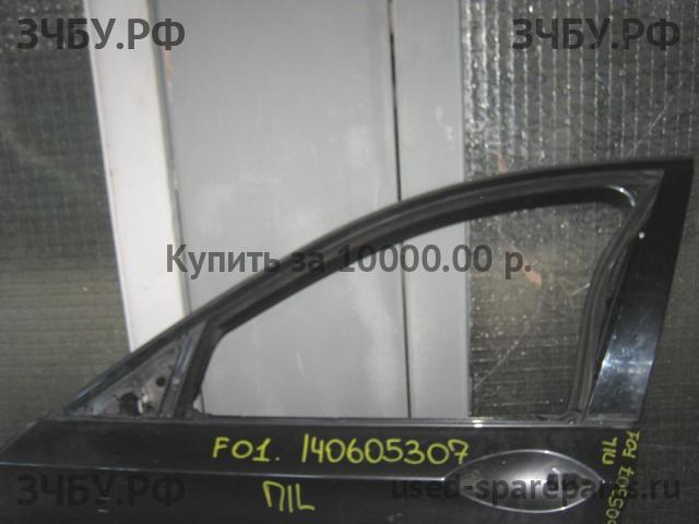 BMW 7-series F01/F02 Дверь передняя левая