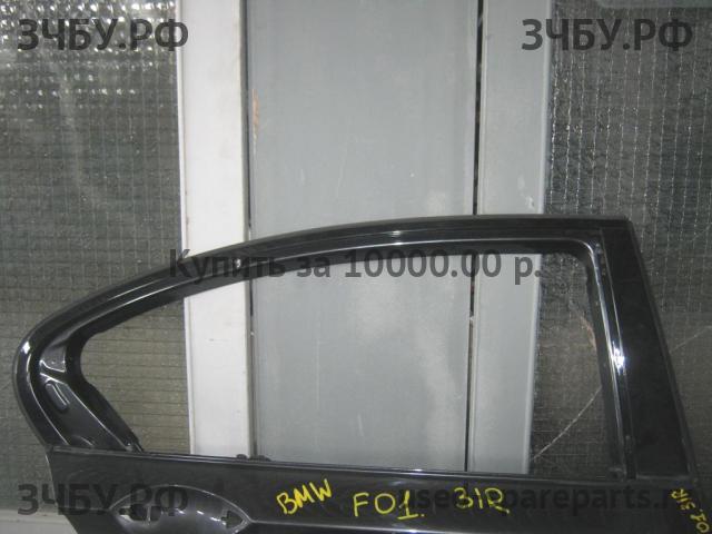 BMW 7-series F01/F02 Дверь задняя правая