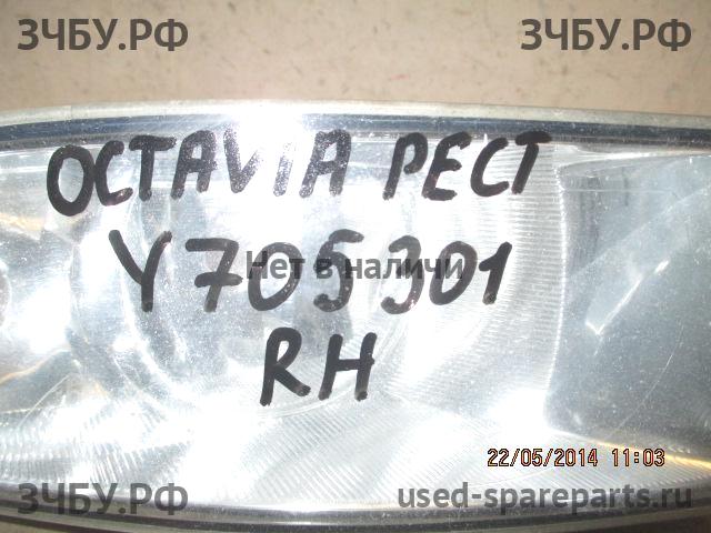 Skoda Octavia 2 (А5) ПТФ правая