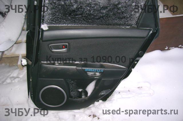 Mazda 3 [BK] Обшивка двери задней правой