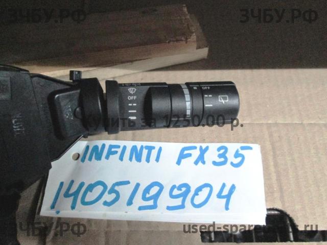 Infiniti FX 35/45 [S50] Переключатель стеклоочистителей подрулевой