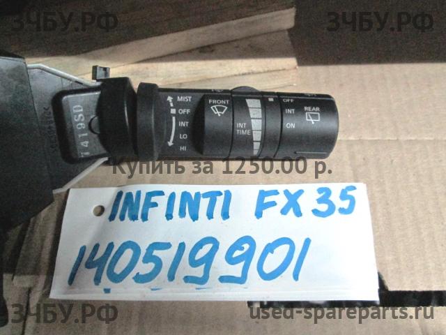Infiniti FX 35/45 [S50] Переключатель стеклоочистителей подрулевой