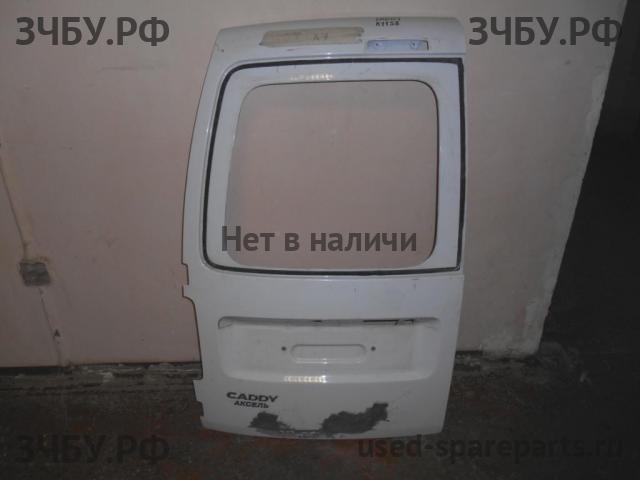 Volkswagen Caddy 3 Дверь багажника