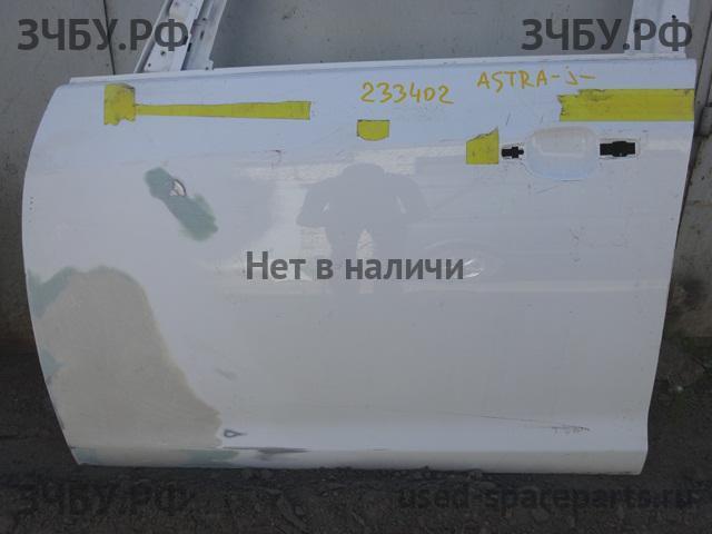 Opel Astra J Дверь передняя левая