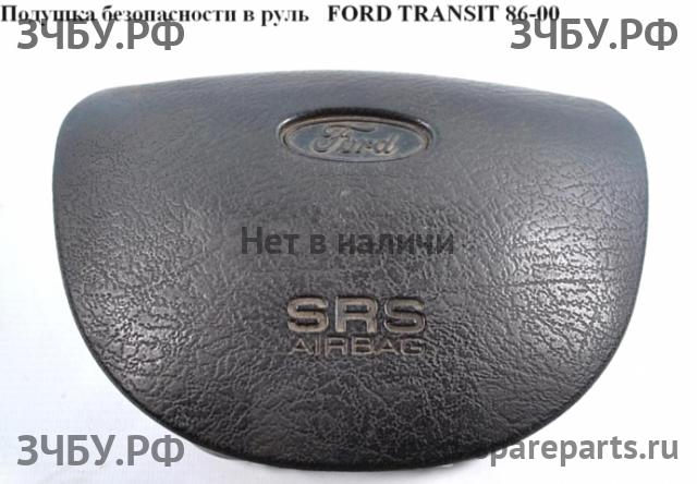 Ford Transit 4 Подушка безопасности водителя (в руле)