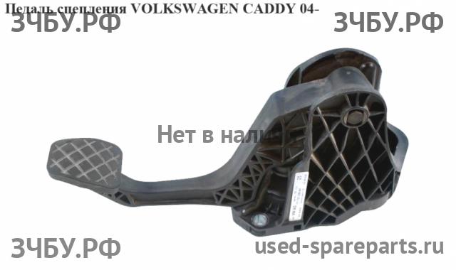 Volkswagen Caddy 3 Педаль сцепления