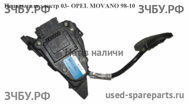 Opel Movano A Педаль газа