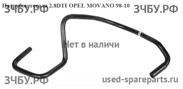 Opel Movano A Патрубок