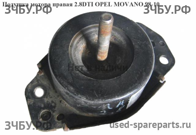 Opel Movano A Опора двигателя