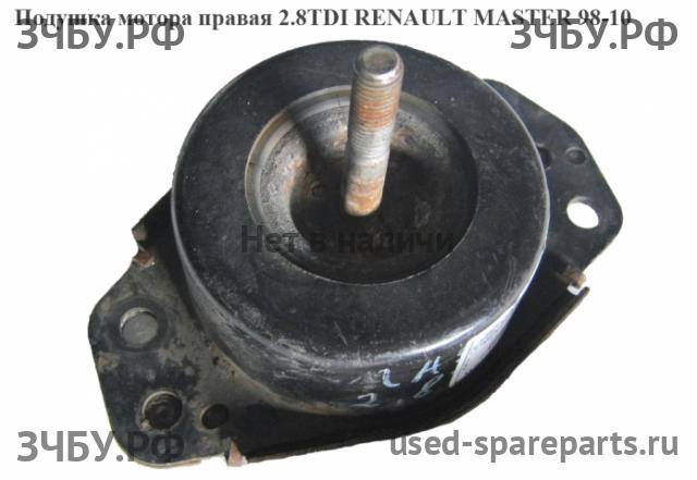 Renault Master 2 Опора двигателя