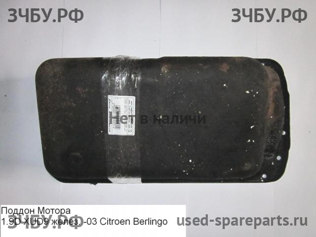 Citroen Berlingo 1 (M49) Поддон масляный двигателя