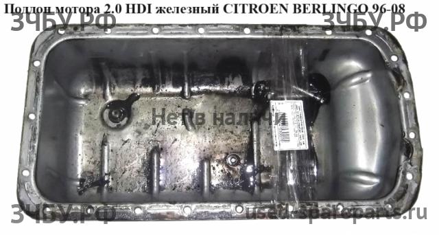Citroen Berlingo 1 (M49) Поддон масляный двигателя
