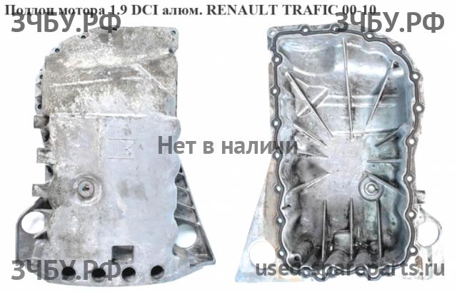 Renault Trafic 2 Поддон масляный двигателя