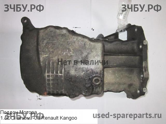 Renault Kangoo 1 Поддон масляный двигателя