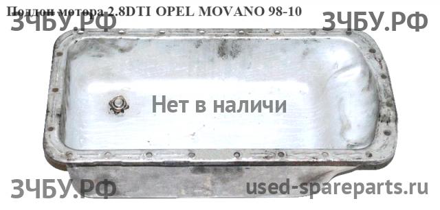 Opel Movano A Поддон масляный двигателя