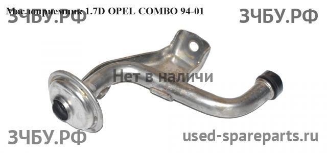 Opel Combo B Маслозаборник (приёмник масляного насоса)