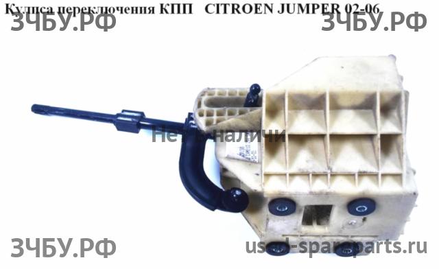 Citroen Jumper 2 Кулиса КПП